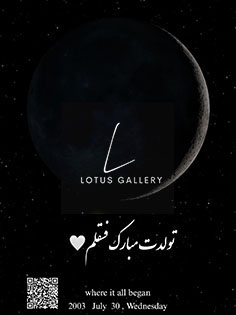  ماه شب