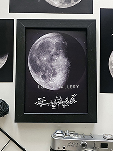  ماه شب