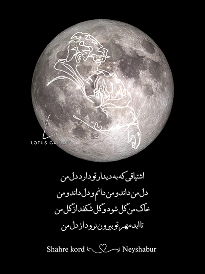  ماه شب