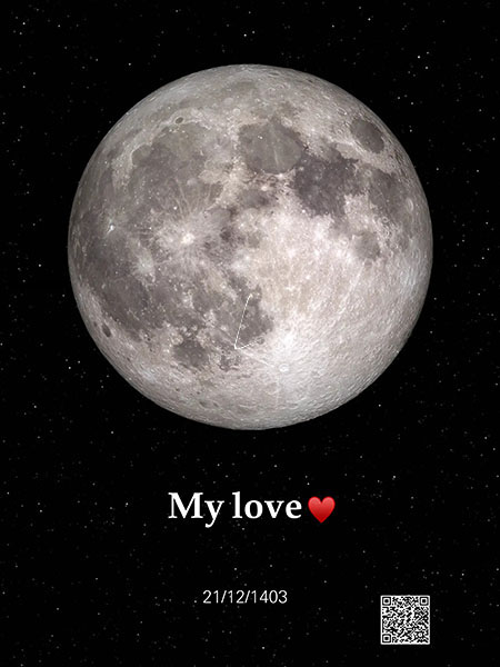  ماه شب