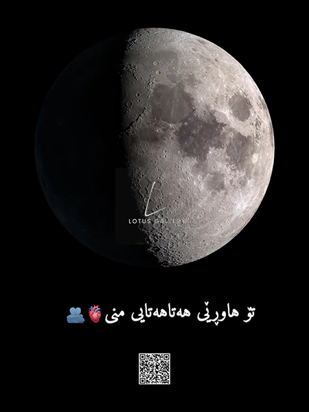  ماه شب