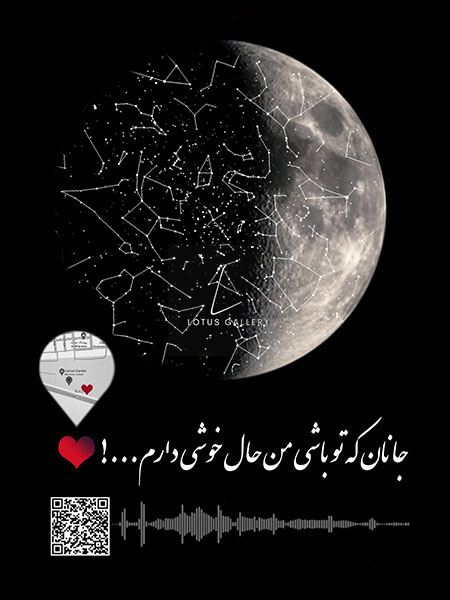  ماه شب