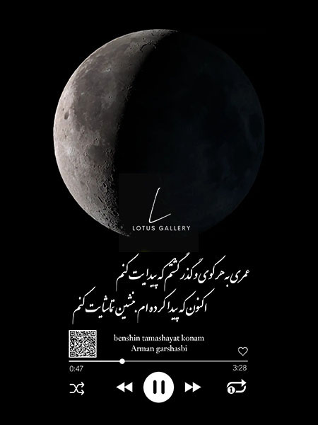  ماه شب