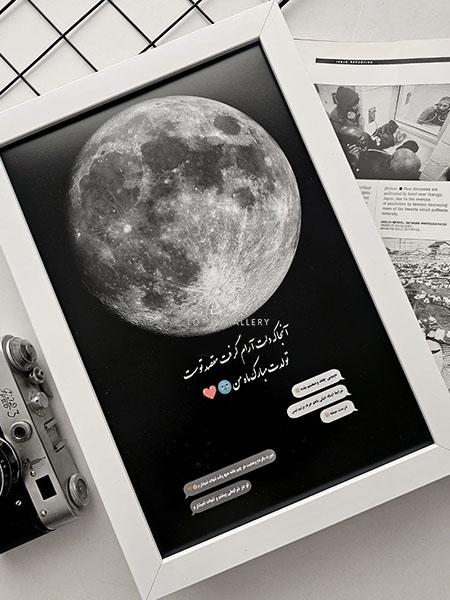  ماه شب