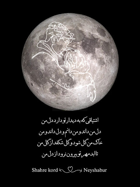  ماه شب