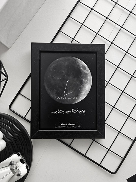  ماه شب