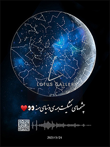  ماه شب