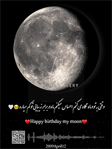  ماه شب
