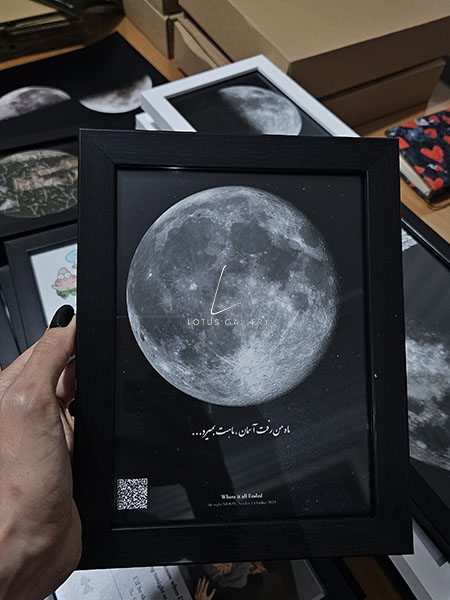  ماه شب