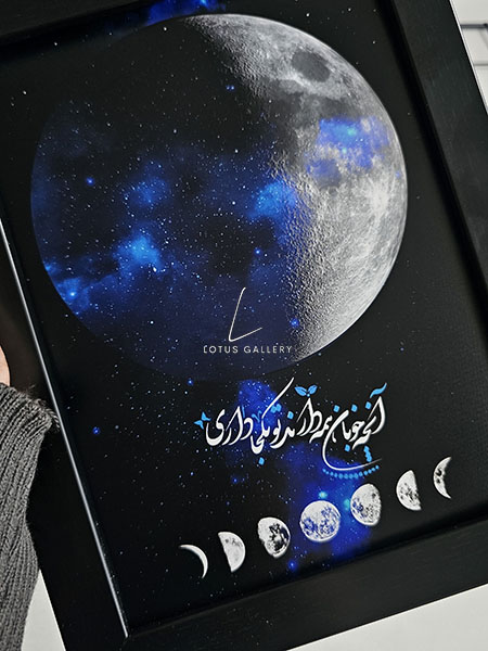  ماه شب