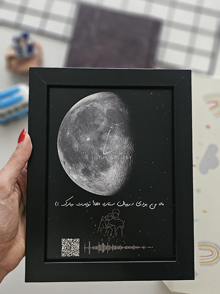  ماه شب