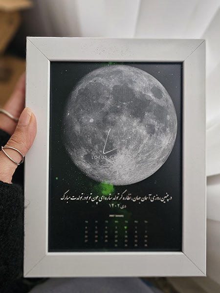  ماه شب
