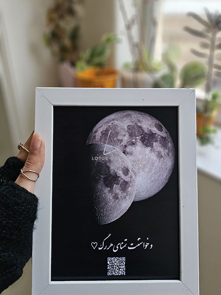  ماه شب