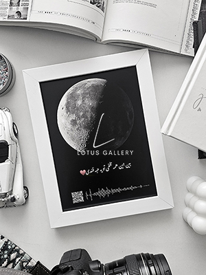  ماه شب